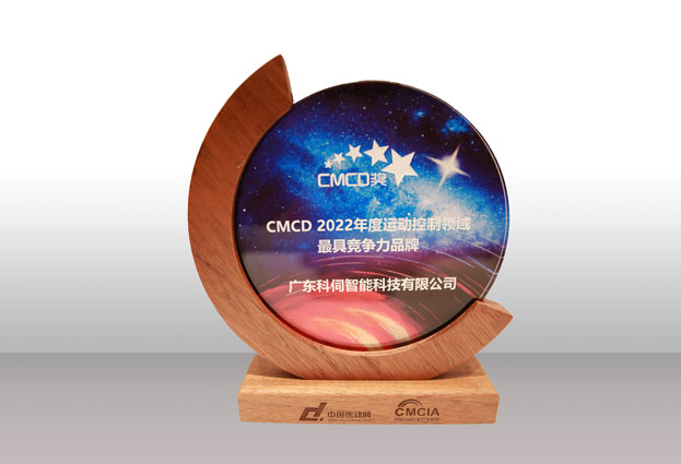 喜报！云顶集团官网荣获CMCD最具竞争力品牌大奖