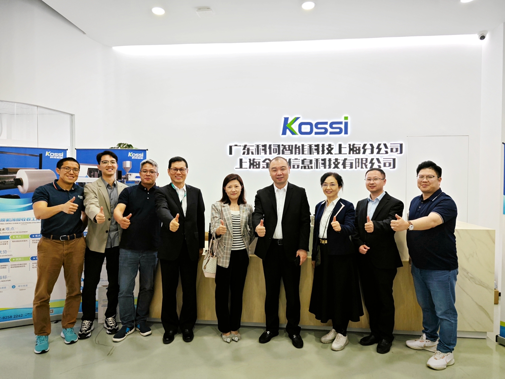 云顶集团官网智能 K Plas Days 成功进行
