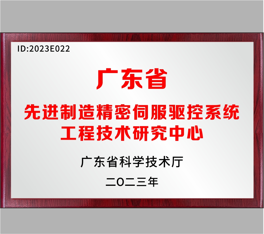 喜报：云顶集团官网获评省级工程技术钻研中心