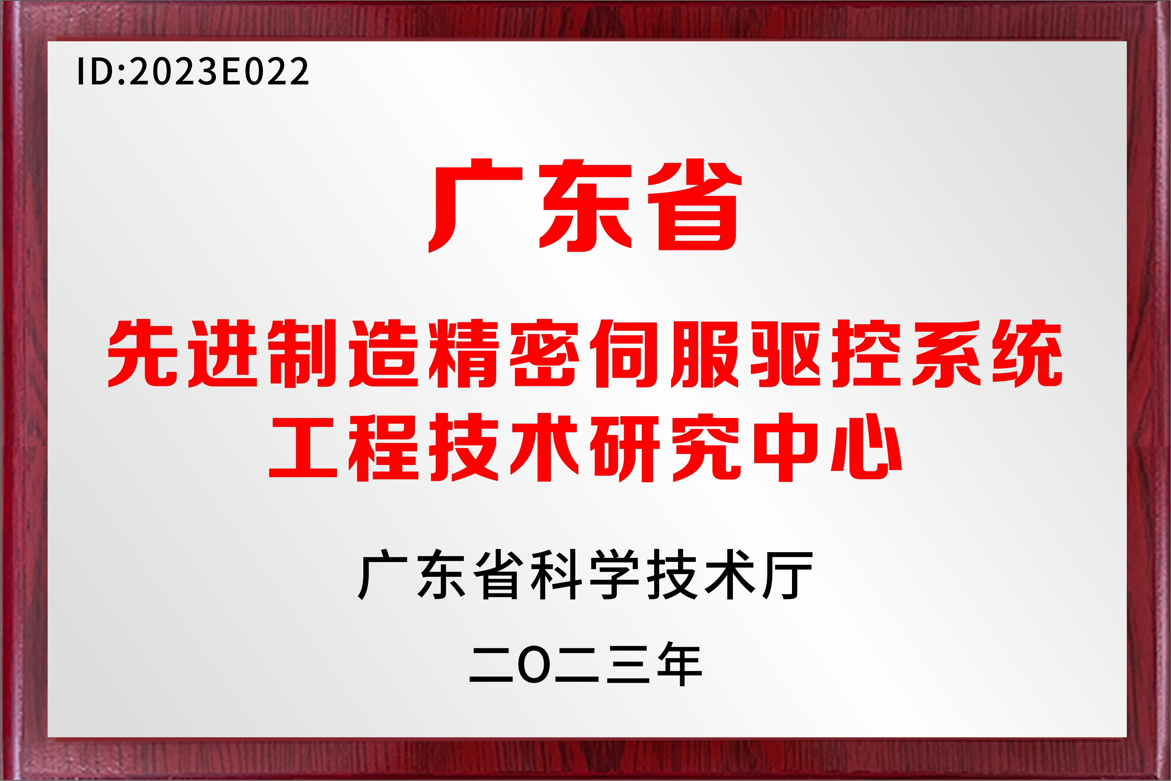 荣誉资质