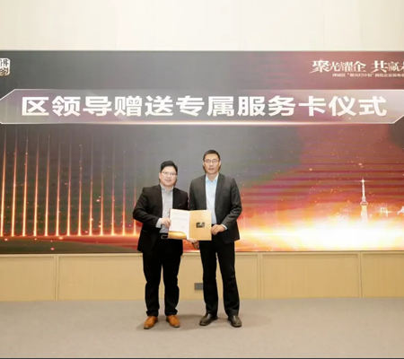 云顶集团官网入选拉萨市禅城区&ldquo;聚光灯打算&rdquo;